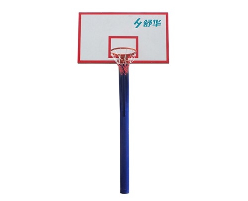 海東地埋式標準籃球架