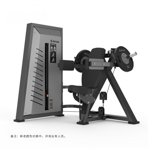 果洛SH-G7806 坐姿側平舉訓練器